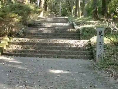 切幡寺(徳島県)
