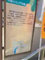 小左衛門地蔵(長崎県)