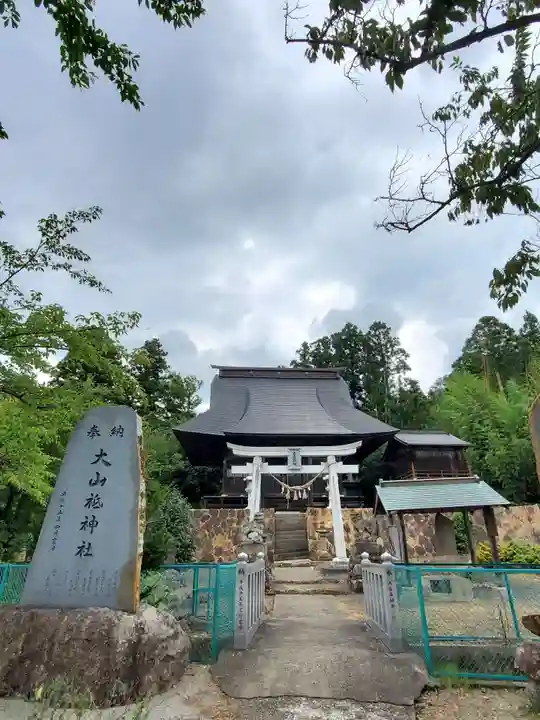 大山祇神社(福島県)