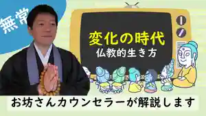 浄土真宗本願寺派久喜山高善寺のその他建物(2020年06月19日(金) 16時27分19秒投稿)