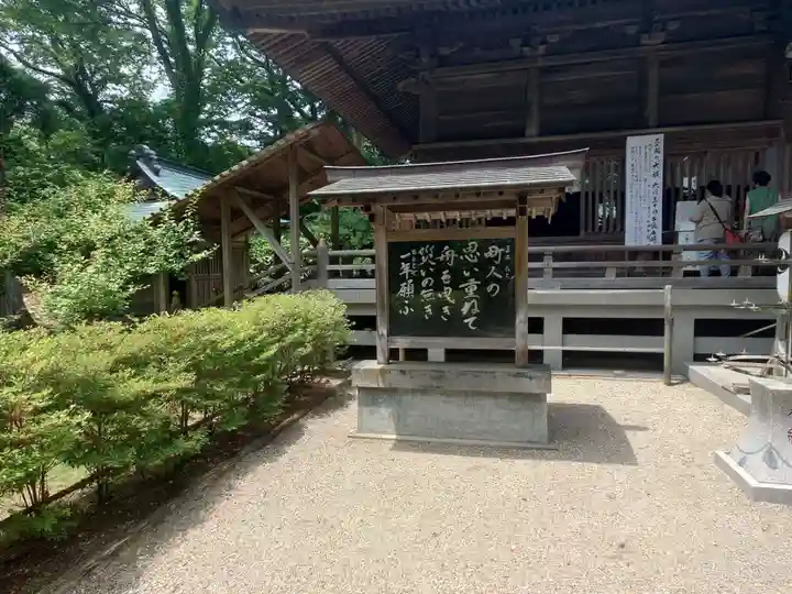 日吉神社(秋田県)