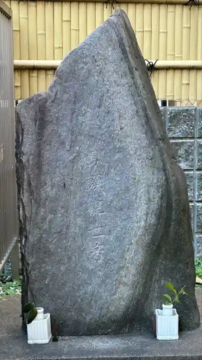 妻戀神社(東京都)