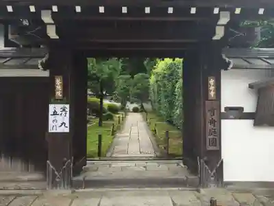 芬陀院の山門・神門