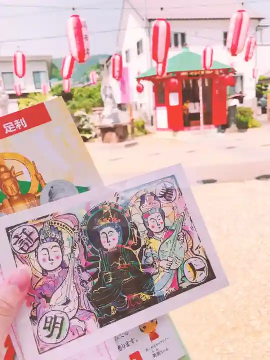 明石弁天厳島神社の授与品その他