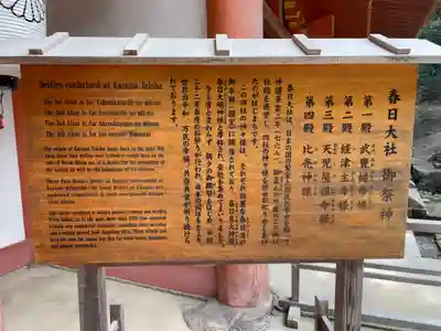 春日大社(奈良県)