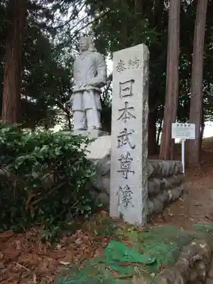 草薙神社(静岡県)
