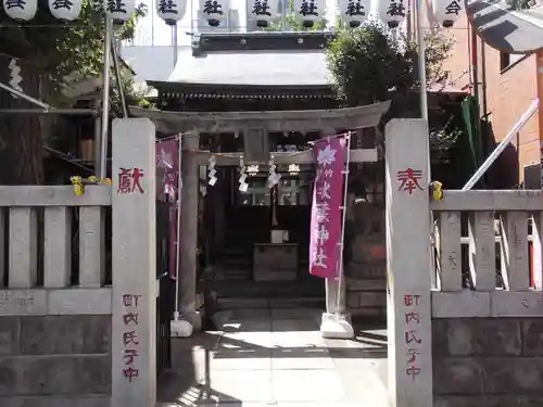 秋葉神社(東京都)