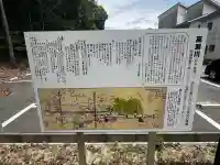 和爾下神社の{uncategorized: "未分類", other: "その他", undefined: "問題あり", building: "その他建物", grave: "お墓", sacred_gate: "鳥居", guardian: "狛犬", statue: "像", buddha: "仏像", history: "歴史", nature: "自然", garden: "庭園", animal: "動物", pagoda: "塔", temizu: "手水舎", mountain_gate: "山門・神門", sanctuary: "本殿・本堂", subordinate: "末社・摂社", art: "芸術", scenery: "景色", jizo: "地蔵", ema: "絵馬", goshuin: "御朱印", omikuji: "おみくじ", items: "授与品その他", amulet: "お守り", goshuincho: "御朱印帳", eats: "食事", festival: "お祭り", votive_dance: "神楽", shichigosan: "七五三参", wedding: "結婚式", experience: "体験その他", initially: "初詣", around: "周辺", anti_infection: "感染症対策"}