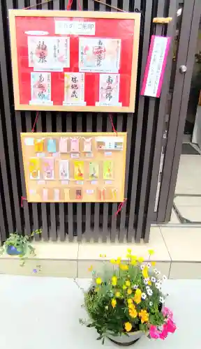 佛願寺(東京都)