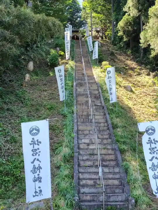 坪沼八幡神社(宮城県)