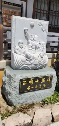 東光院(大阪府)