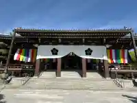 智積院(京都府)