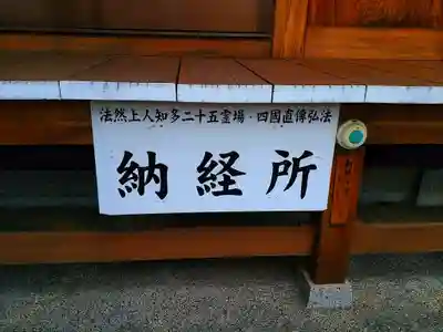 清応院のその他建物