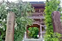 常楽寺の山門・神門