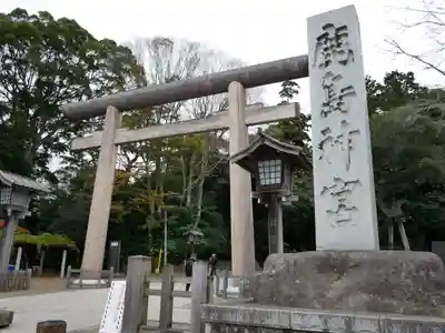 鹿島神宮のその他建物