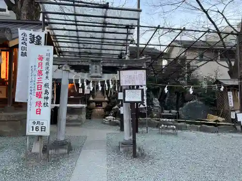 川越熊野神社の鳥居