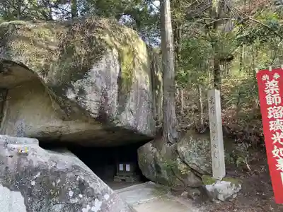 岩巣山薬師堂(愛知県)