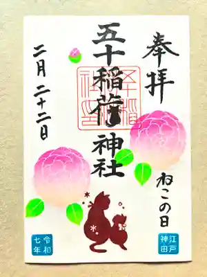 書置きです
