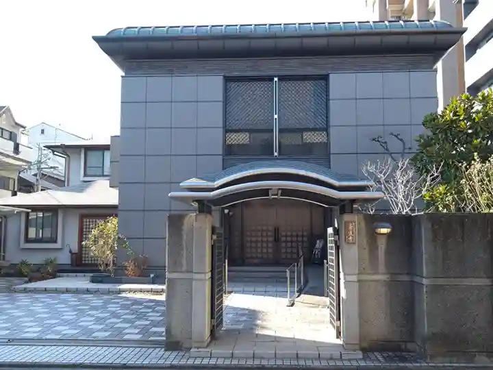 養蓮寺(京都府)