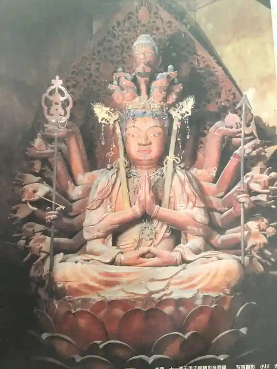 南法華寺(壷阪寺)の仏像