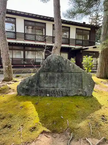 毛越寺(岩手県)
