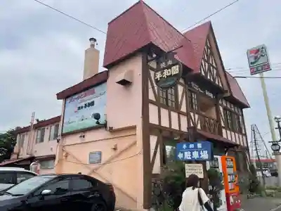 帯廣神社の周辺