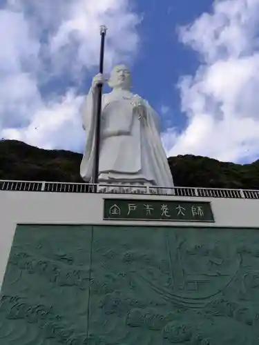 明星来影寺(高知県)