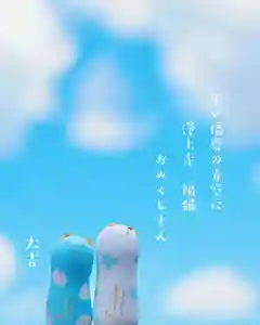 浄土寺(兵庫県)(2023年08月03日(木) 09時19分01秒投稿)