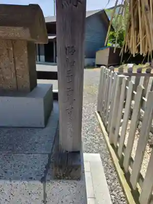 焼津神社(静岡県)