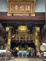 法恩寺(埼玉県)