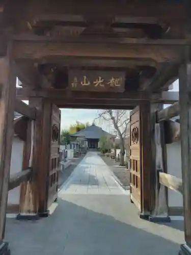 清鏡寺(埼玉県)
