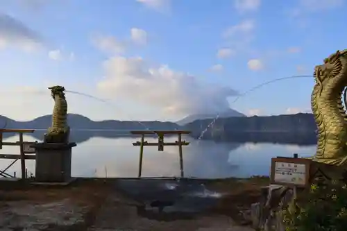 金豊龍神社(鹿児島県)