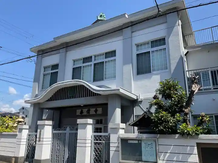 泰信寺(兵庫県)