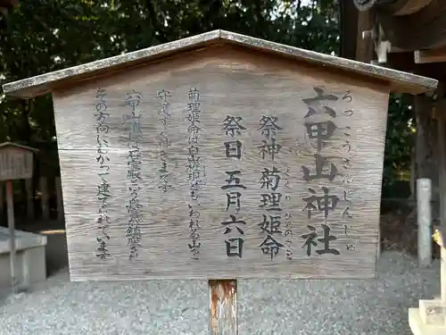 西宮神社(兵庫県)