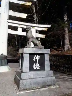 三峯神社の狛犬