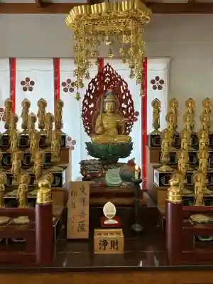 大須観音 (北野山真福寺宝生院)(愛知県)