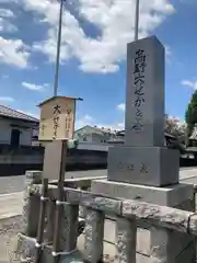 永福寺(埼玉県)