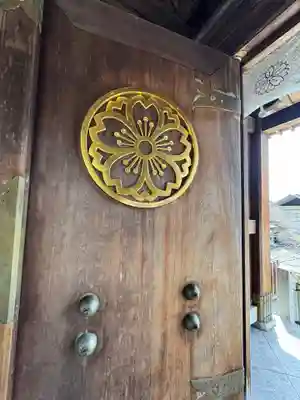 櫻山八幡宮(岐阜県)