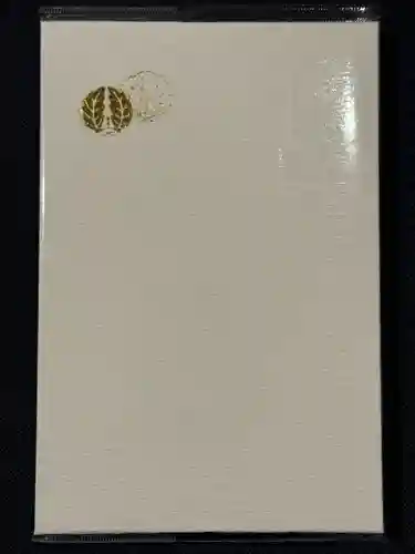 橿原神宮(奈良県)