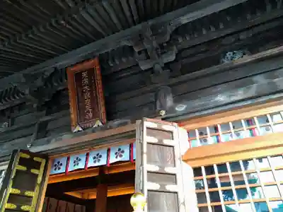 榴岡天満宮の本殿・本堂