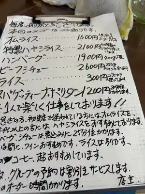 白山神社(東京都)