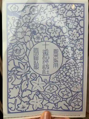 十番稲荷神社(東京都)