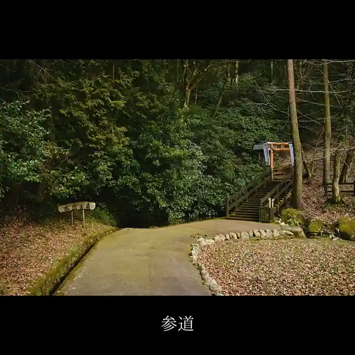 水上惣水神のその他建物