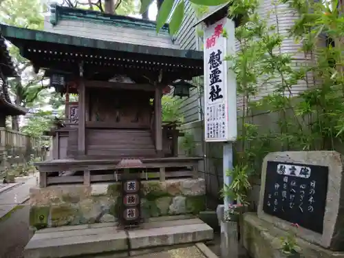 菅生神社の末社・摂社