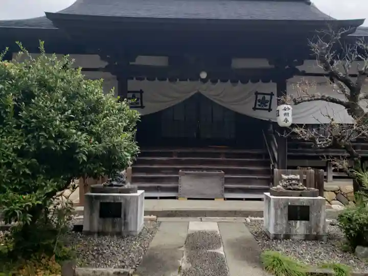 妙照寺(岐阜県)