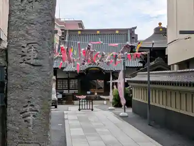 日蓮宗　浄運寺の{uncategorized: "未分類", other: "その他", undefined: "問題あり", building: "その他建物", grave: "お墓", sacred_gate: "鳥居", guardian: "狛犬", statue: "像", buddha: "仏像", history: "歴史", nature: "自然", garden: "庭園", animal: "動物", pagoda: "塔", temizu: "手水舎", mountain_gate: "山門・神門", sanctuary: "本殿・本堂", subordinate: "末社・摂社", art: "芸術", scenery: "景色", jizo: "地蔵", ema: "絵馬", goshuin: "御朱印", omikuji: "おみくじ", items: "授与品その他", amulet: "お守り", goshuincho: "御朱印帳", eats: "食事", festival: "お祭り", votive_dance: "神楽", shichigosan: "七五三参", wedding: "結婚式", experience: "体験その他", initially: "初詣", around: "周辺", anti_infection: "感染症対策"}