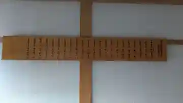 有明地蔵堂の本殿・本堂