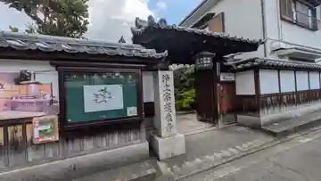 蓮乘寺(蓮乗寺)(京都府)
