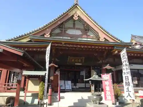 日朝堂(東京都)