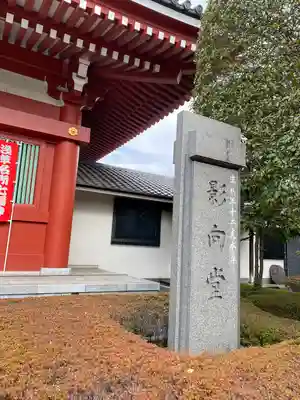 浅草寺(東京都)